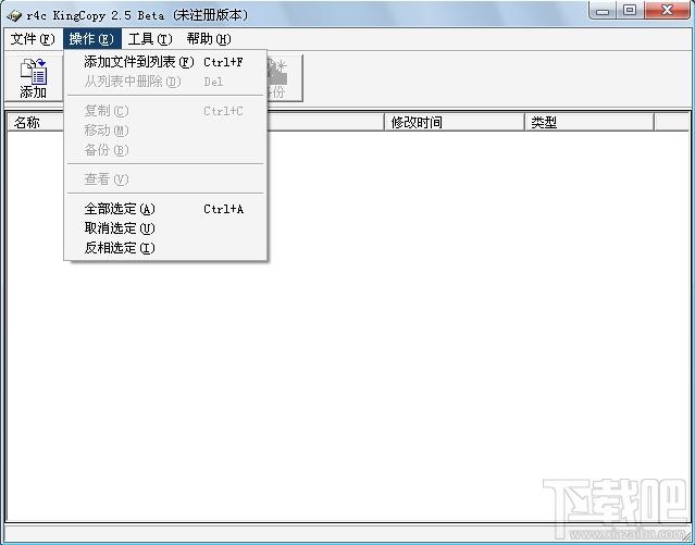 u盘拷贝工具(r4c KingCopy),u盘拷贝工具(r4c KingCopy)下载,u盘拷贝工具(r4c KingCopy)官方下载