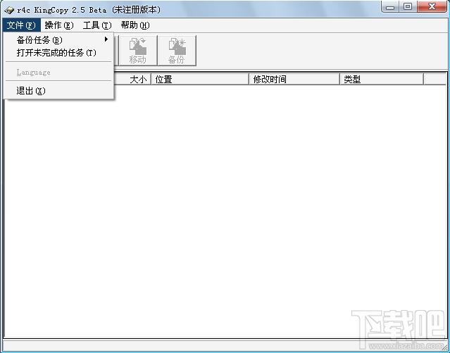 u盘拷贝工具(r4c KingCopy),u盘拷贝工具(r4c KingCopy)下载,u盘拷贝工具(r4c KingCopy)官方下载