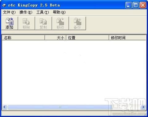 u盘拷贝工具(r4c KingCopy),u盘拷贝工具(r4c KingCopy)下载,u盘拷贝工具(r4c KingCopy)官方下载