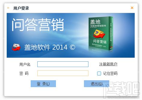 盖地精准问答营销,盖地精准问答营销下载,盖地精准问答营销官方下载