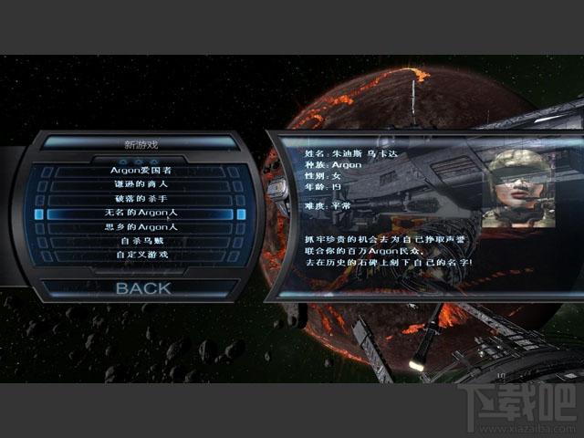 X3,X3：阿尔比恩序曲,X3：阿尔比恩序曲下载