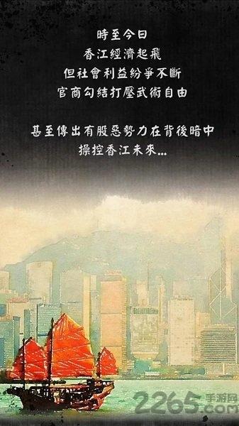打工英雄传无限精力版下载,打工英雄传,经营游戏,趣味游戏