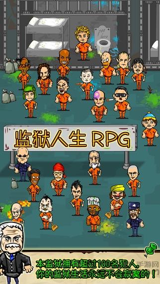 监狱生活rpg汉化版破解版下载,监狱生活,生存游戏,模拟游戏