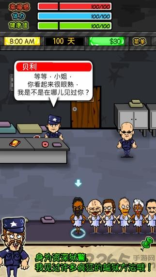 监狱生活rpg汉化版破解版下载,监狱生活,生存游戏,模拟游戏