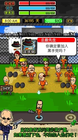 监狱生活rpg汉化版破解版下载,监狱生活,生存游戏,模拟游戏