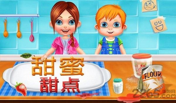 我的甜点咖啡厅游戏下载,我的甜点咖啡厅,美食游戏,经营游戏