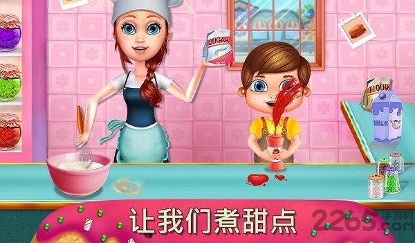 我的甜点咖啡厅游戏下载,我的甜点咖啡厅,美食游戏,经营游戏