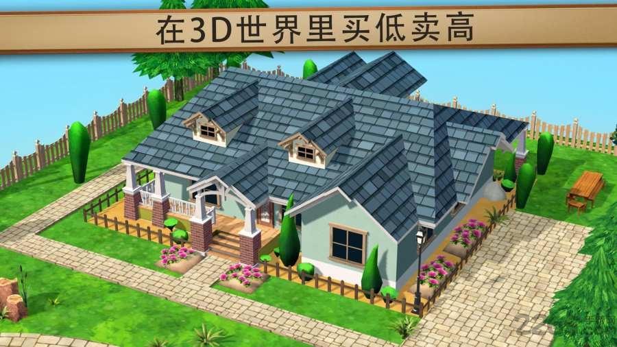 和奇普乔安娜一起翻建内购破解版下载,和奇普乔安娜一起翻建,模拟游戏,建造游戏