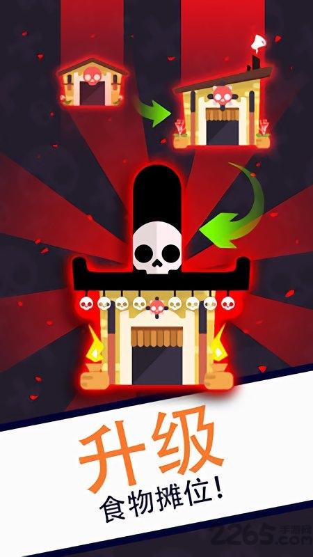 死亡大亨内购破解版下载,死亡大亨,模拟游戏,经营游戏