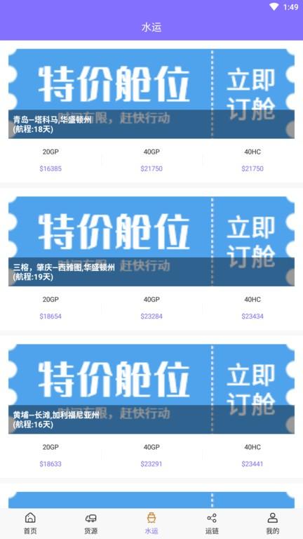 牛牛速运官方版下载,牛牛速运,货运app,物流app