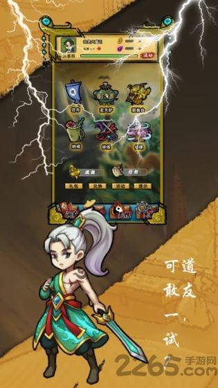 废柴修仙最新版(暂未上线),废柴修仙,放置游戏,修仙游戏