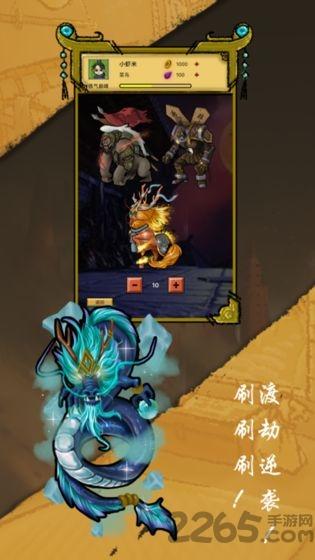 废柴修仙最新版(暂未上线),废柴修仙,放置游戏,修仙游戏