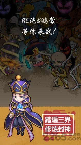 废柴修仙最新版(暂未上线),废柴修仙,放置游戏,修仙游戏