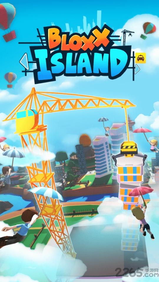 布洛克岛bloxx island下载,布洛克岛,模拟游戏,建设游戏