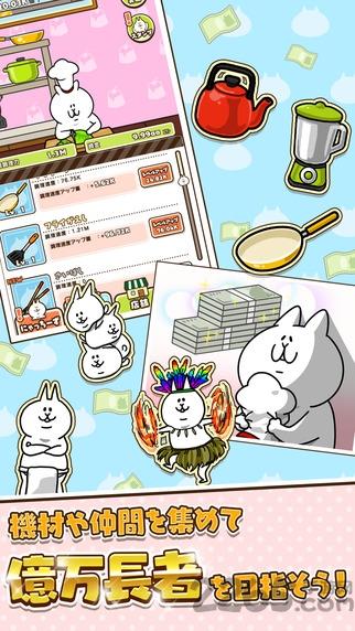 猫咪厨师无限金币破解版下载,猫咪厨师,猫咪游戏,模拟经营游戏