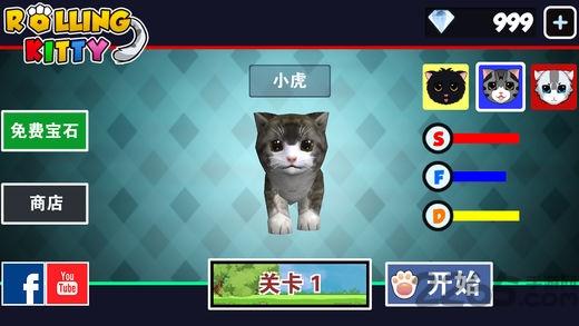 翻滚小猫内购破解版下载,翻滚小猫,模拟游戏,休闲游戏