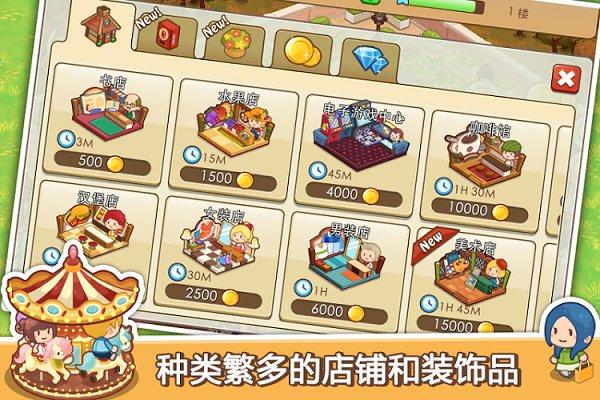 开心商店圣诞版下载,开心商店,商店游戏,模拟游戏