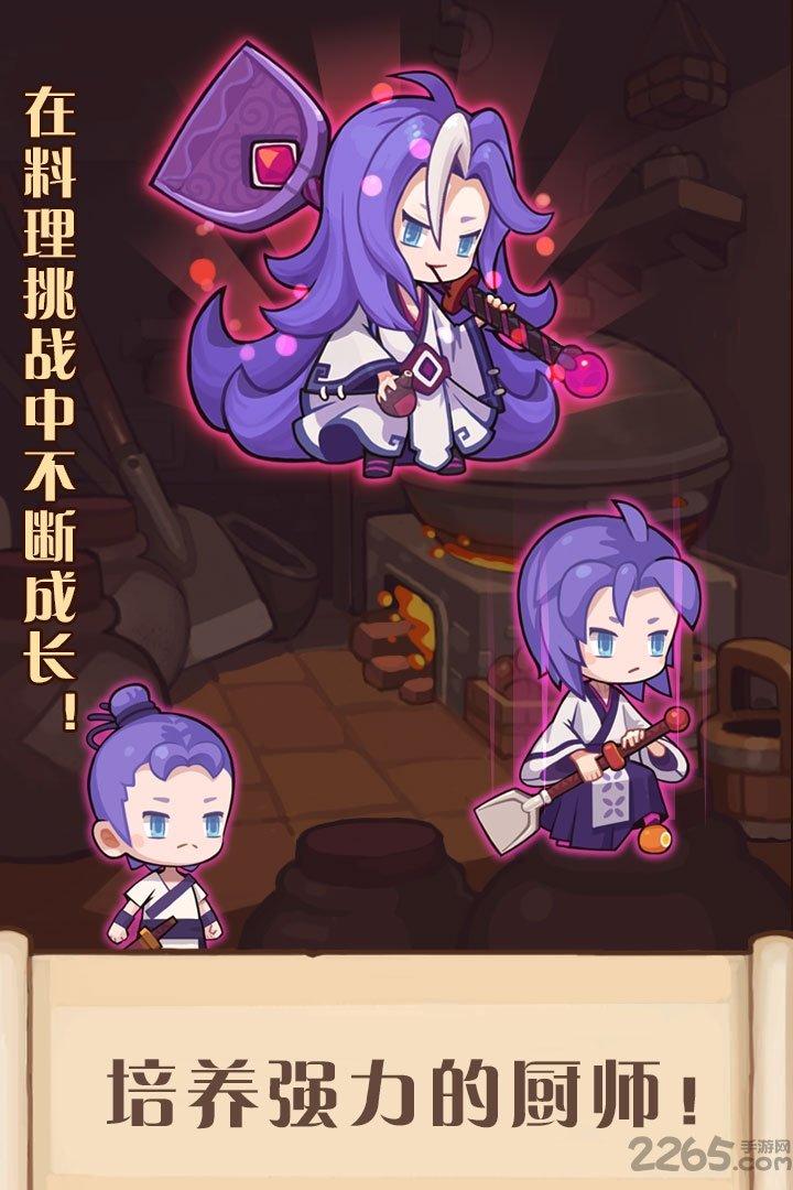 爆炒江湖破解版葫芦侠下载,爆炒江湖,餐厅手游,放置类手游