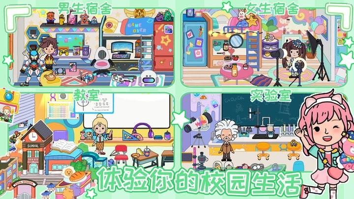 尤雅世界生活模拟最新版下载,尤雅世界生活模拟,卡通游戏