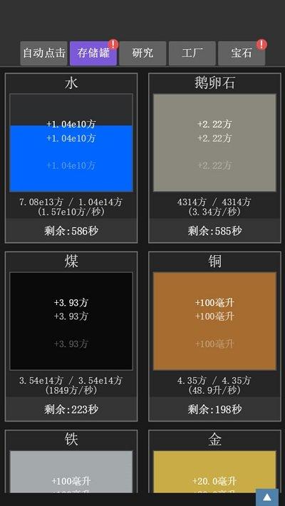 疯狂水池手机版下载,疯狂水池,文字游戏,模拟游戏