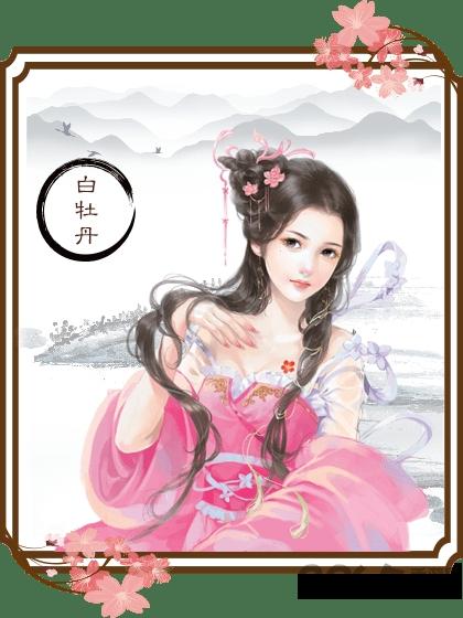 橙光游戏龙雏2024最新版下载,龙雏,模拟游戏,皇帝游戏