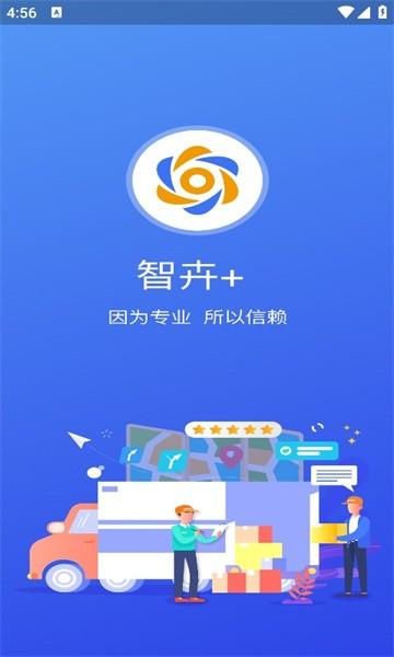 卉商通官方版下载,卉商通,花店经营app,花卉批发app